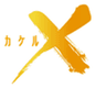 有限会社ojimのロゴ