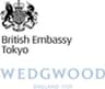 駐日英国大使館、ウォーターフォード・ウェッジウッド・ジャパン株式会社のロゴ