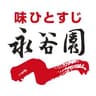 株式会社　永谷園のロゴ
