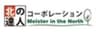 株式会社北の達人コーポレーション
のロゴ
