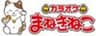 株式会社コシダカのロゴ