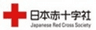 日本赤十字社のロゴ