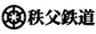 秩父鉄道株式会社のロゴ