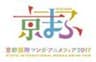 京都国際マンガ・アニメフェア実行委員会のロゴ