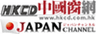 株式会社 HKCDジャパンのロゴ