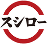 株式会社あきんどスシローのロゴ