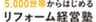株式会社JibuLaboのロゴ