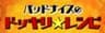 静岡朝日テレビのロゴ