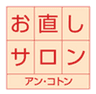 株式会社アン・コトンのロゴ