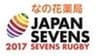 なの花薬局ジャパンセブンズ2017運営事務局のロゴ