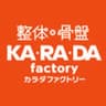 株式会社ファクトリージャパングループのロゴ