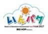 印西パーク実行委員会のロゴ