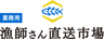 株式会社バリューデータのロゴ