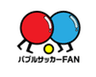 バブルサッカーFANのロゴ