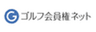 グローバルゴルフネット株式会社のロゴ
