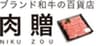 Beliem株式会社のロゴ