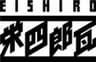 丸栄陶業株式会社のロゴ