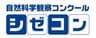 自然科学観察研究会のロゴ