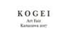KOGEI Art Fair Kanazawa実行委員会のロゴ