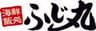 ふじ丸本店のロゴ