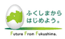 福島県のロゴ