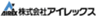 株式会社アイレックス
代表取締役社長　久次米 正明のロゴ