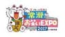 中京テレビ放送株式会社のロゴ