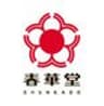 有限会社春華堂、株式会社うなぎパイ本舗のロゴ
