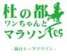 株式会社シークエンスのロゴ