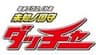 株式会社シークエンスのロゴ
