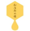 株式会社松治郎の舗のロゴ