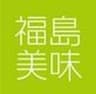福島県商工会連合会のロゴ