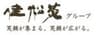 株式会社アウルコーポレーションのロゴ