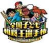農林水産省のロゴ