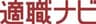 ネゾット株式会社のロゴ