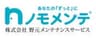株式会社 野元メンテナンスサービスのロゴ