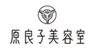株式会社原良子美容室のロゴ