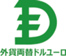 株式会社外貨両替ドルユーロのロゴ