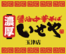 株式会社アルプスのロゴ