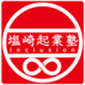 株式会社 good conviction、塩崎起業塾のロゴ