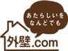 株式会社外壁.comのロゴ