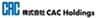 株式会社CAC Holdings、CAC CAPITAL株式会社のロゴ