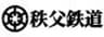 秩父鉄道株式会社のロゴ