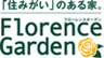 工藤建設株式会社　住宅事業部のロゴ