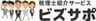 株式会社巌流のロゴ