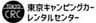 株式会社ファインシードのロゴ