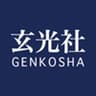 株式会社玄光社のロゴ