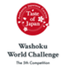 和食ワールドチャレンジ実行委員会のロゴ