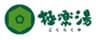 株式会社極楽湯のロゴ