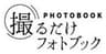株式会社グランドアドレスのロゴ